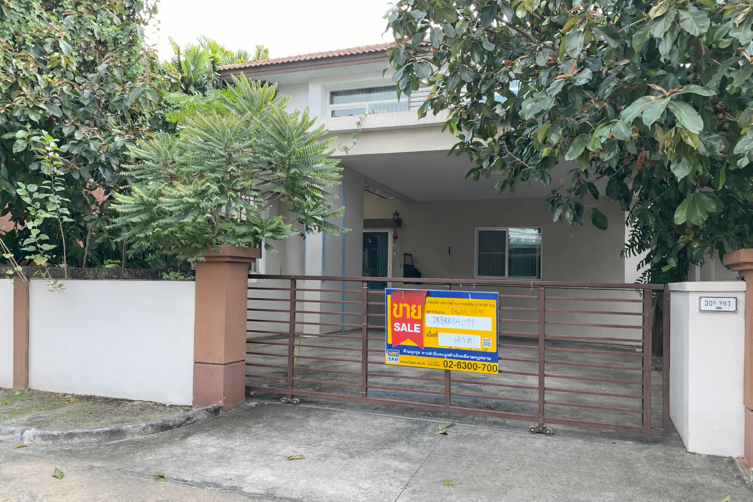 บ้านวิลเลอร์ วงวาน-รามอินทรา