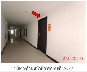 คอนโดมิเนียม/อาคารชุด กะทู้ จังหวัดภูเก็ต