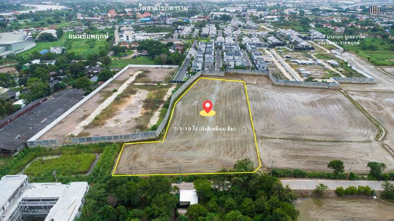 THE GOLDEN LAND | ส่งท้ายปี 2025 ที่ดินทำเลทอง “ถนนชัยพฤกษ์–คลองพระอุดม ปากเกร็ด”, Nonthaburi