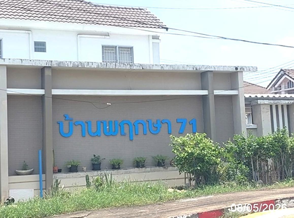 ทาวน์เฮ้าส์ บ้านพฤกษา 71 กรุงเทพ-ปทุมธานี เมืองปทุมธานี ปทุมธานี