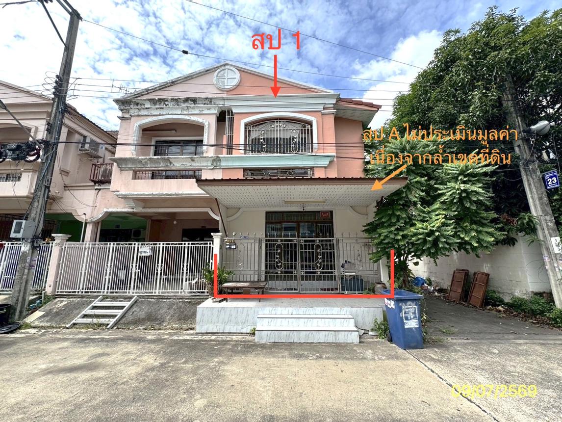 Townhouse Gungkit Villa 14 Ladkrabang Bangkok
