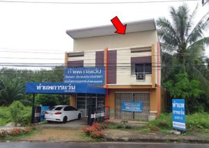 อาคารพาณิชย์ ท่าแพ จังหวัดสตูล