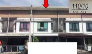 ทาวน์เฮ้าส์ เมืองฉะเชิงเทรา จังหวัดฉะเชิงเทรา
