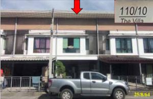ทาวน์เฮ้าส์ เมืองฉะเชิงเทรา จังหวัดฉะเชิงเทรา