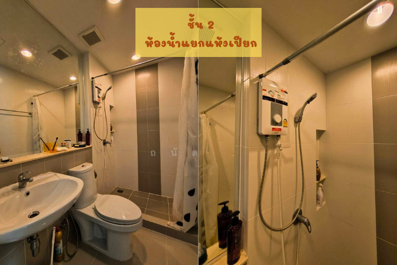 Baan Klang Muang Kalpapruek, Bangkok