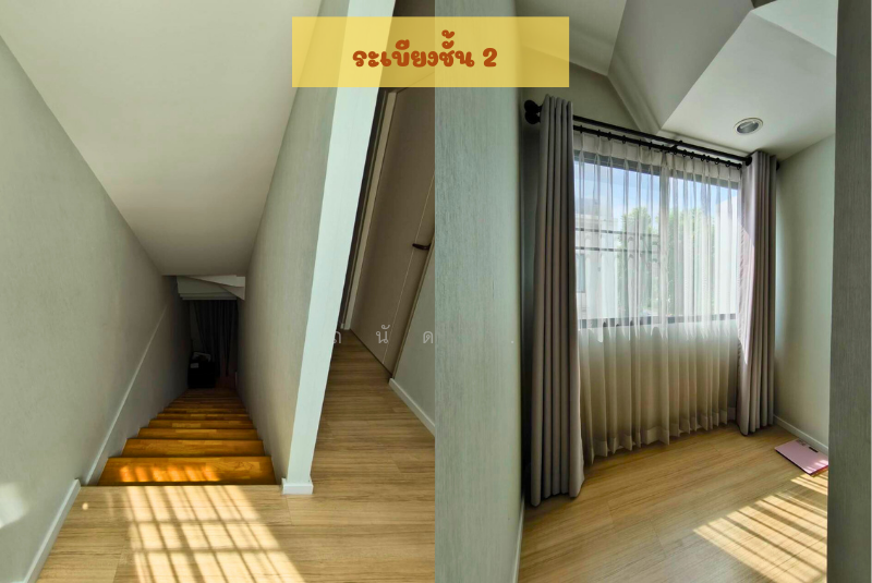 Baan Klang Muang Kalpapruek, Bangkok