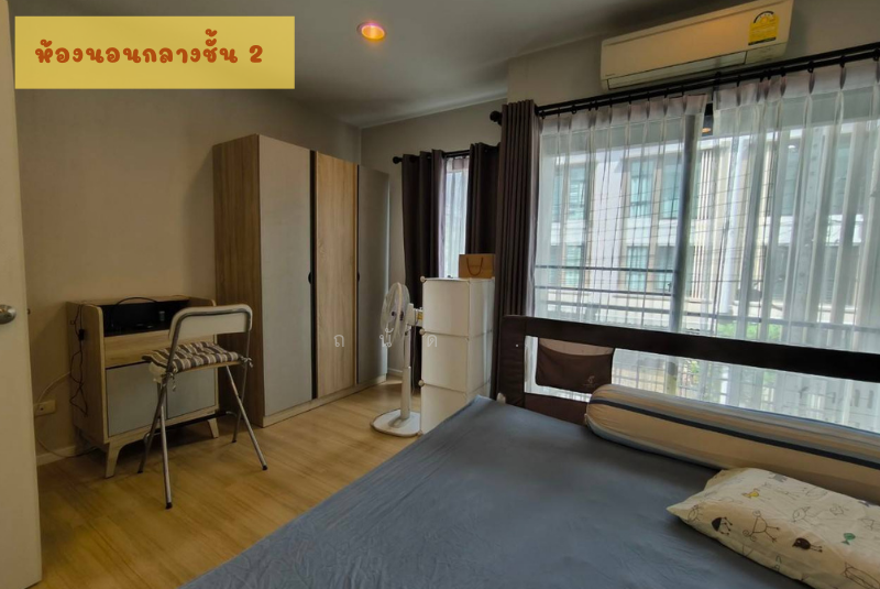 Baan Klang Muang Kalpapruek, Bangkok