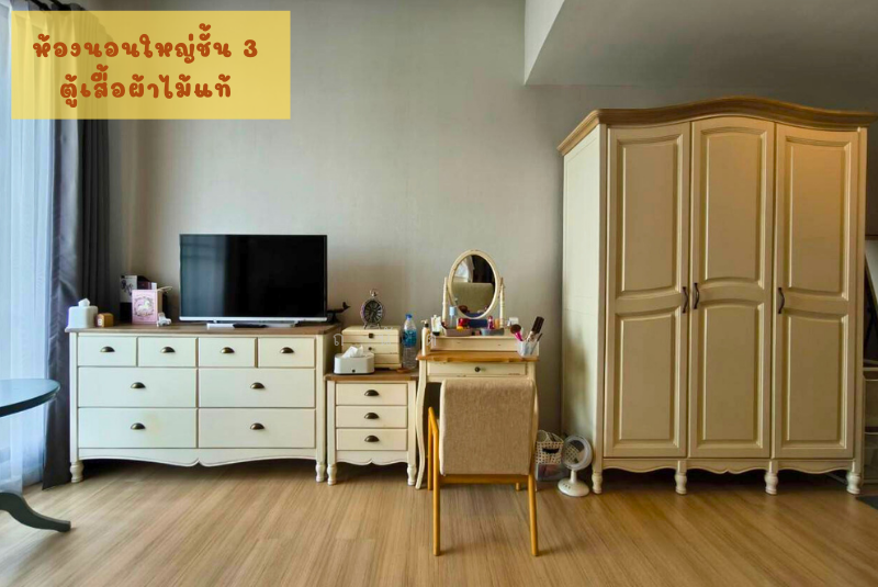Baan Klang Muang Kalpapruek, Bangkok