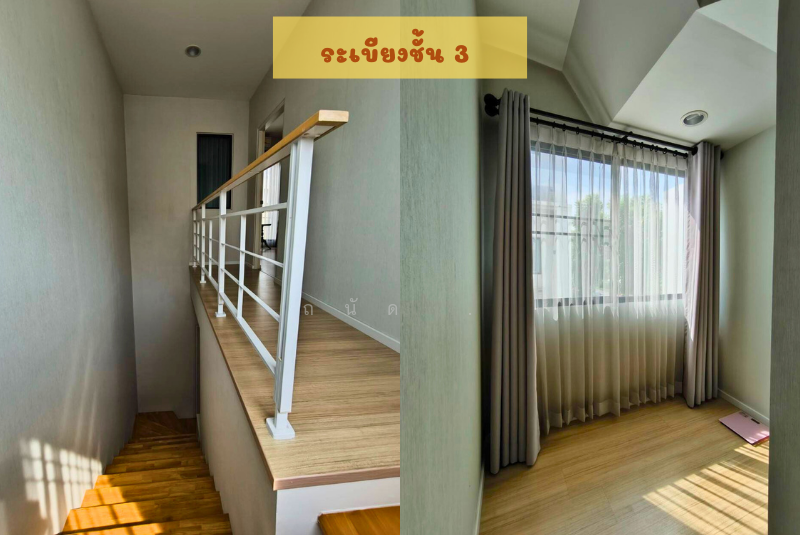 Baan Klang Muang Kalpapruek, Bangkok
