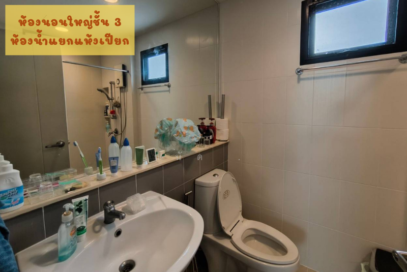 Baan Klang Muang Kalpapruek, Bangkok