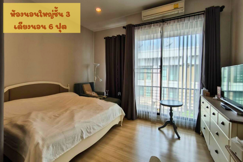 Baan Klang Muang Kalpapruek, Bangkok