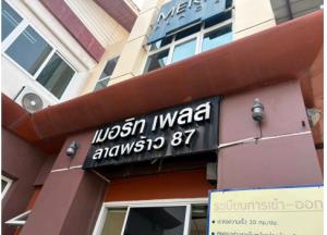 Townhouse in Wang Thonglang, Bangkok