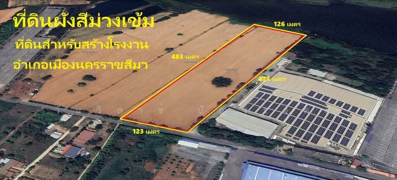 WPDD-065 ขายที่ดิน นครราชสีมา 35 ไร่ 23 ตร.ว. ที่ดินสีม่วงเข้ม, Nakhon Ratchasima