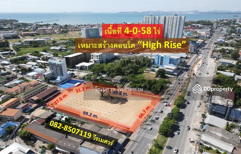 ขายที่ดิน เมืองพัทยา ติดถนนสุขุมวิท (เหมาะสร้าง คอนโด High Rise) เนื้อที่ 4-0-58 ไร่ หน้ากว้าง 66 m., Chon Buri (Pattaya)