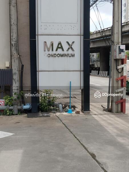 Max Condominium Ngam Wongwan-Khaerai, Nonthaburi