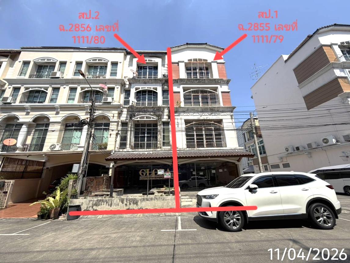 Townhouse in the city center, Ratchada-Ladphrao Intersection, Chatuchak, Bangkok.