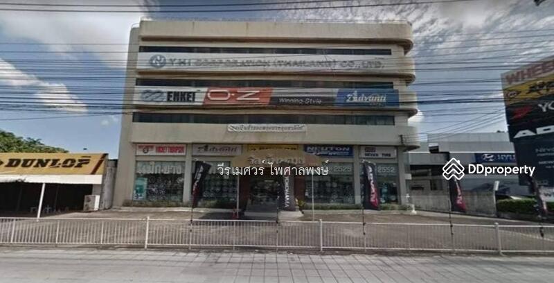 ขาย ที่ดินติดถนนพระราม9 พร้อมอาคารพาณิชย์4.5ชั้น (เหมาะทำการค้า) เนื้อที่ 316 ตารางวา, Bangkok