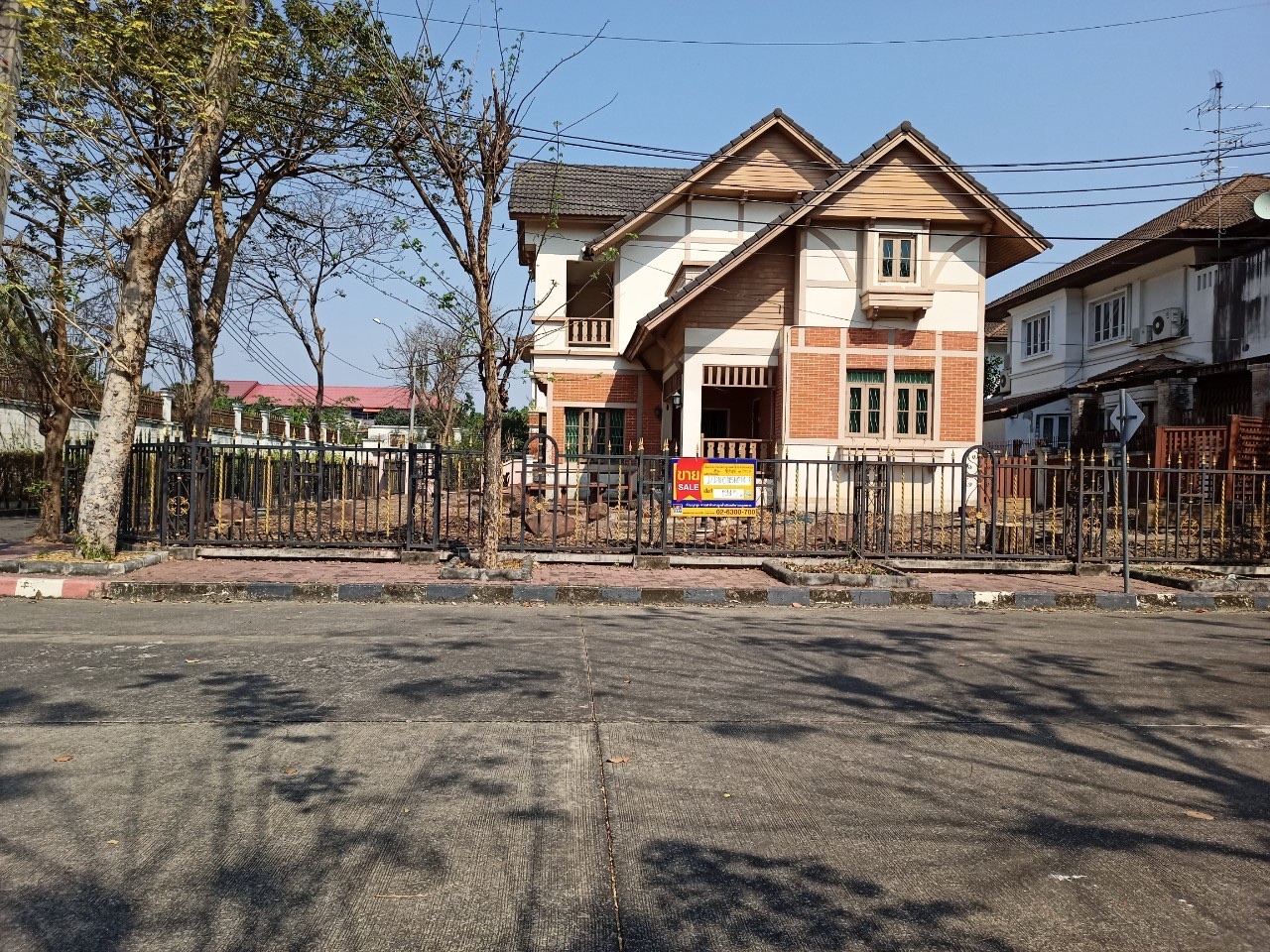 Prukpirom Regent Pinklao