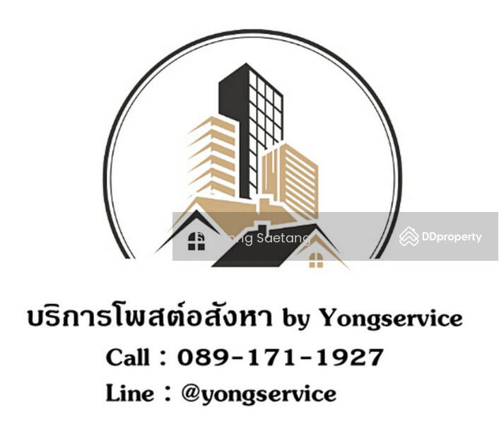 Baan Navatara Condominium, Bangkok