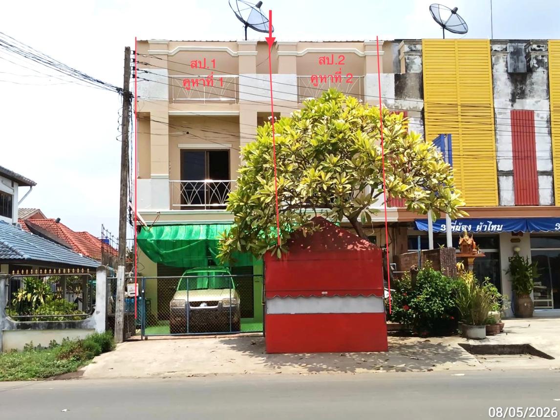 บ้านพักอาศัยแบบพาณิชย์ เมืองบุรีรัมย์ บุรีรัมย์