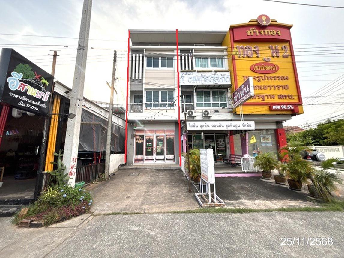 Shop House for Sale in Nakhon Ratchasima City, Nakhon Ratchasima