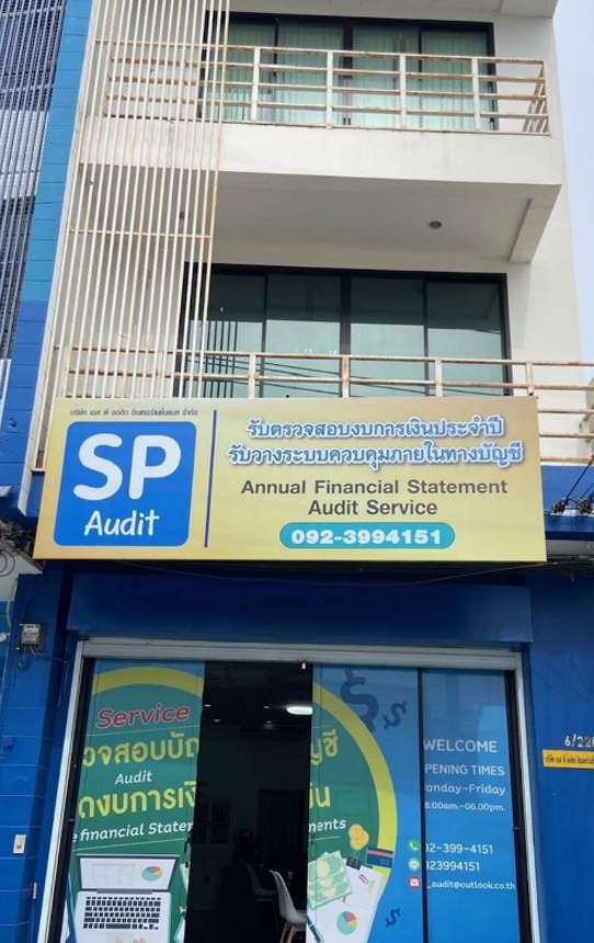 บ้านพักอาศัย 2 ชั้น หัวหิน ประจวบคีรีขันธ์