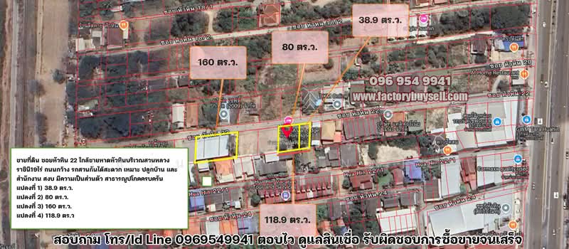 and for sale, Hua Hin 22, opposite Index Living Mall - Index Living Mall, Hua Hin Subdistrict, Prachuap Khiri Khan