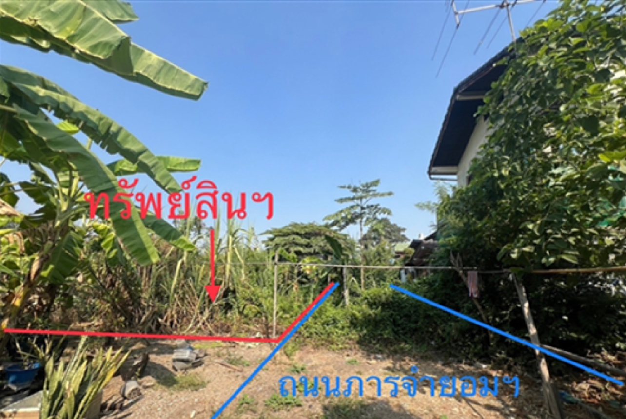 Vacant land for sale in Bang Khun Thian, Nonthaburi