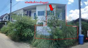 บ้านแฝด เมืองพิษณุโลก จังหวัดพิษณุโลก