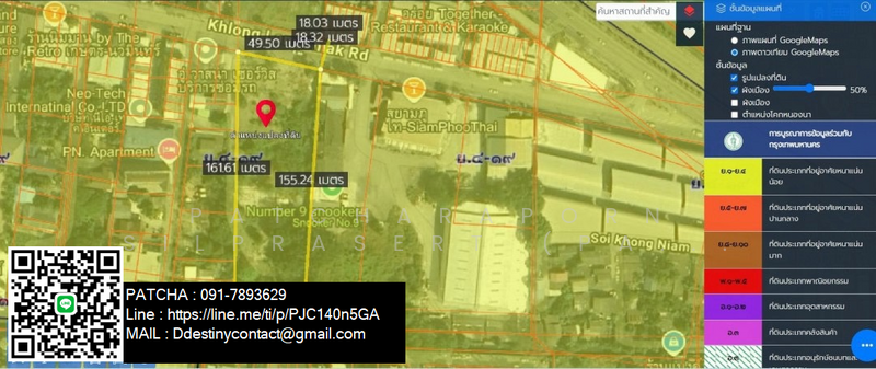 Beautiful land plot for sale, next to Khlong Lam Chiak Road, Bangkok, Bangkok