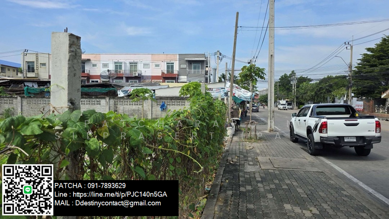 Beautiful land plot for sale, next to Khlong Lam Chiak Road, Bangkok, Bangkok
