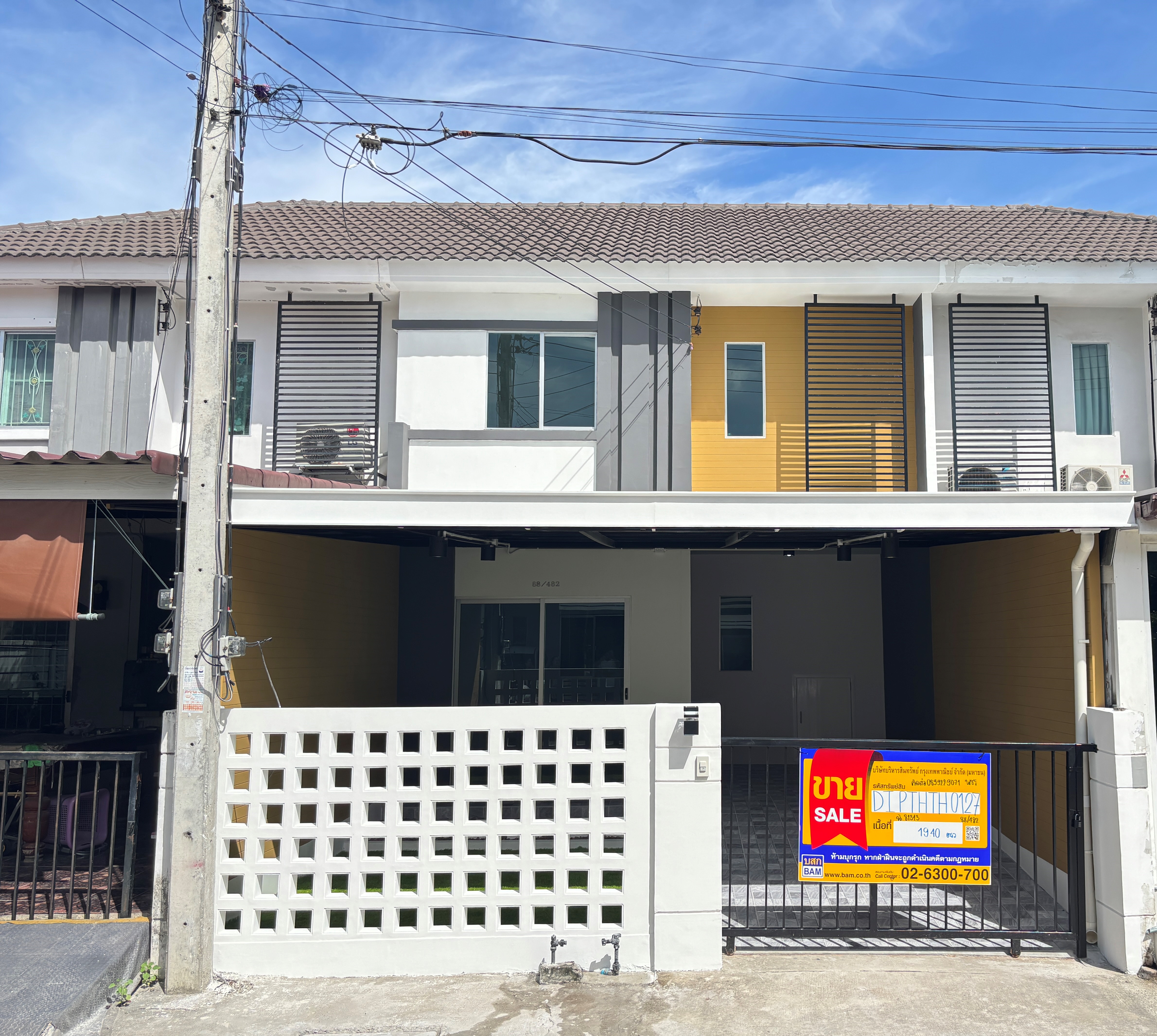 ทาวน์เฮ้าส์ โครงการบ้านพฤกษา 63 บางกะดี-ปทุมธานี