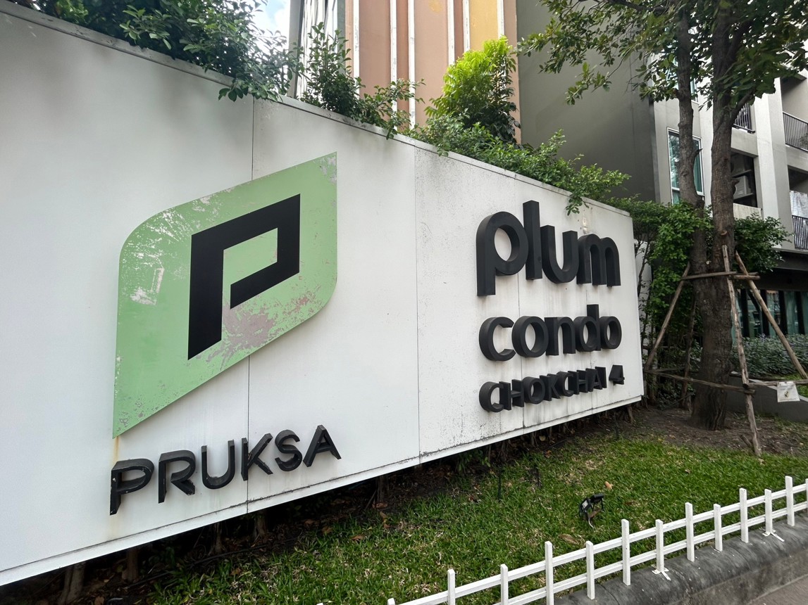 Condominium Plum Condo Sukhumvit 4 Ladprao Bangkok
