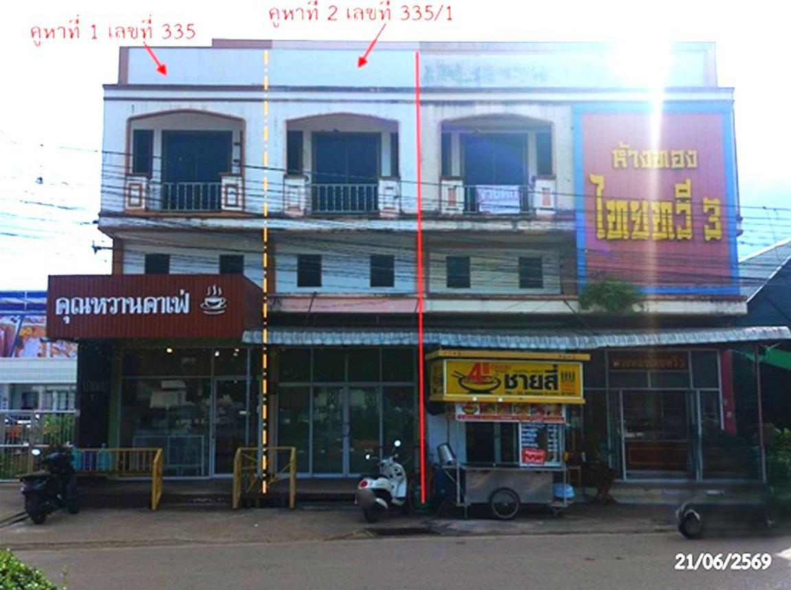 บ้านพักอาศัย 2 ชั้น เรณูนคร นครพนม