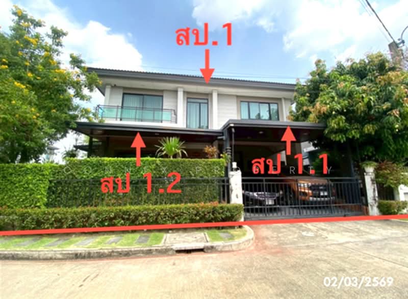 Life Bangkok Boulevard Wongwaen-Rama 9, Bangkok
