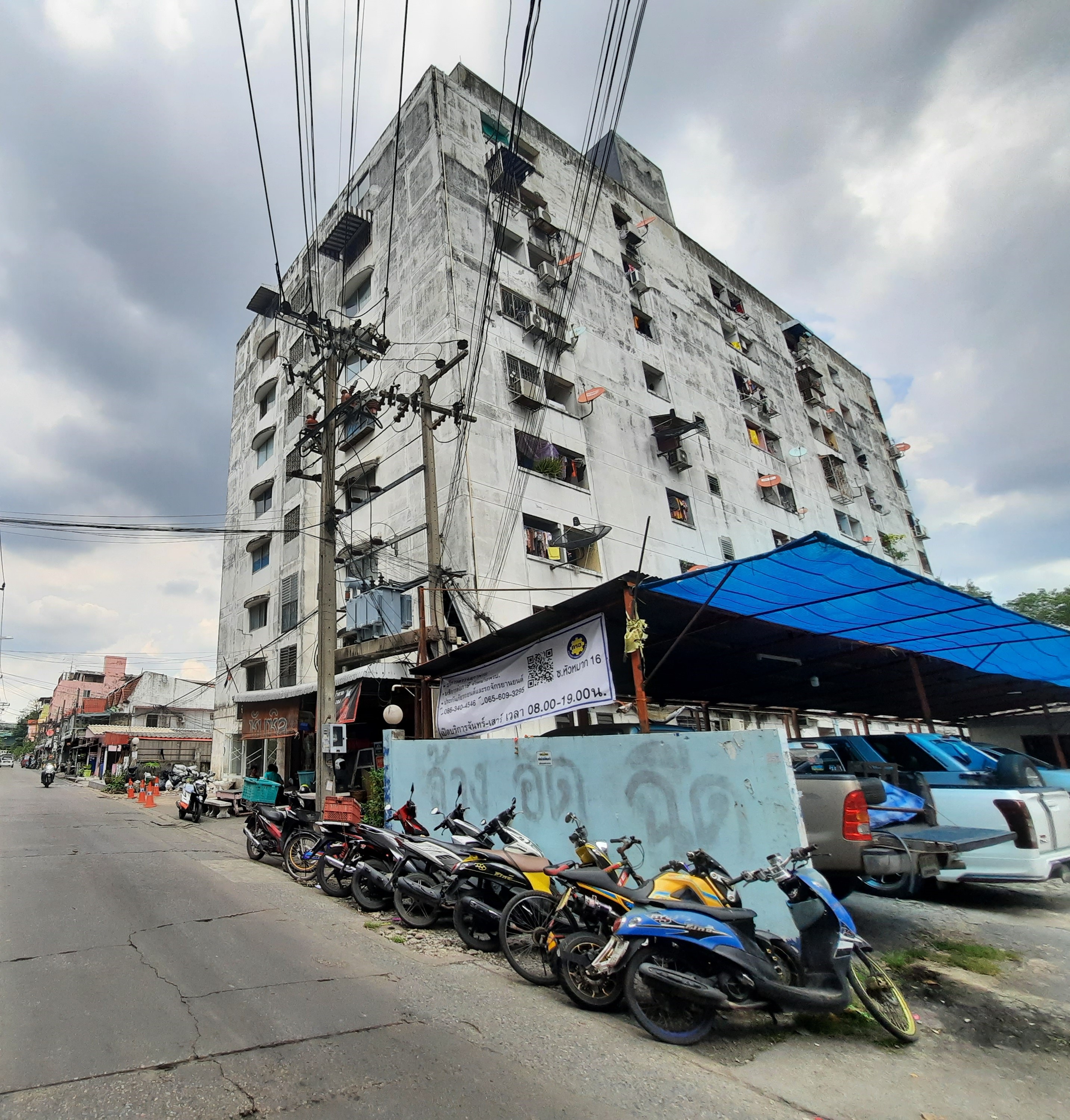 คอนโดมิเนียม โครงการ บี.ซี. คอนโดเทล