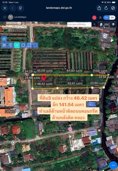 ที่ดินบางใหญ่ นนทบุรี, Nonthaburi