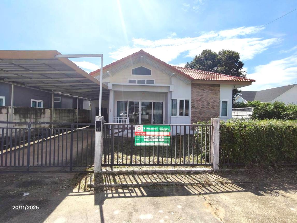Single-Family Home in Khon Kaen, Khon Kaen Province