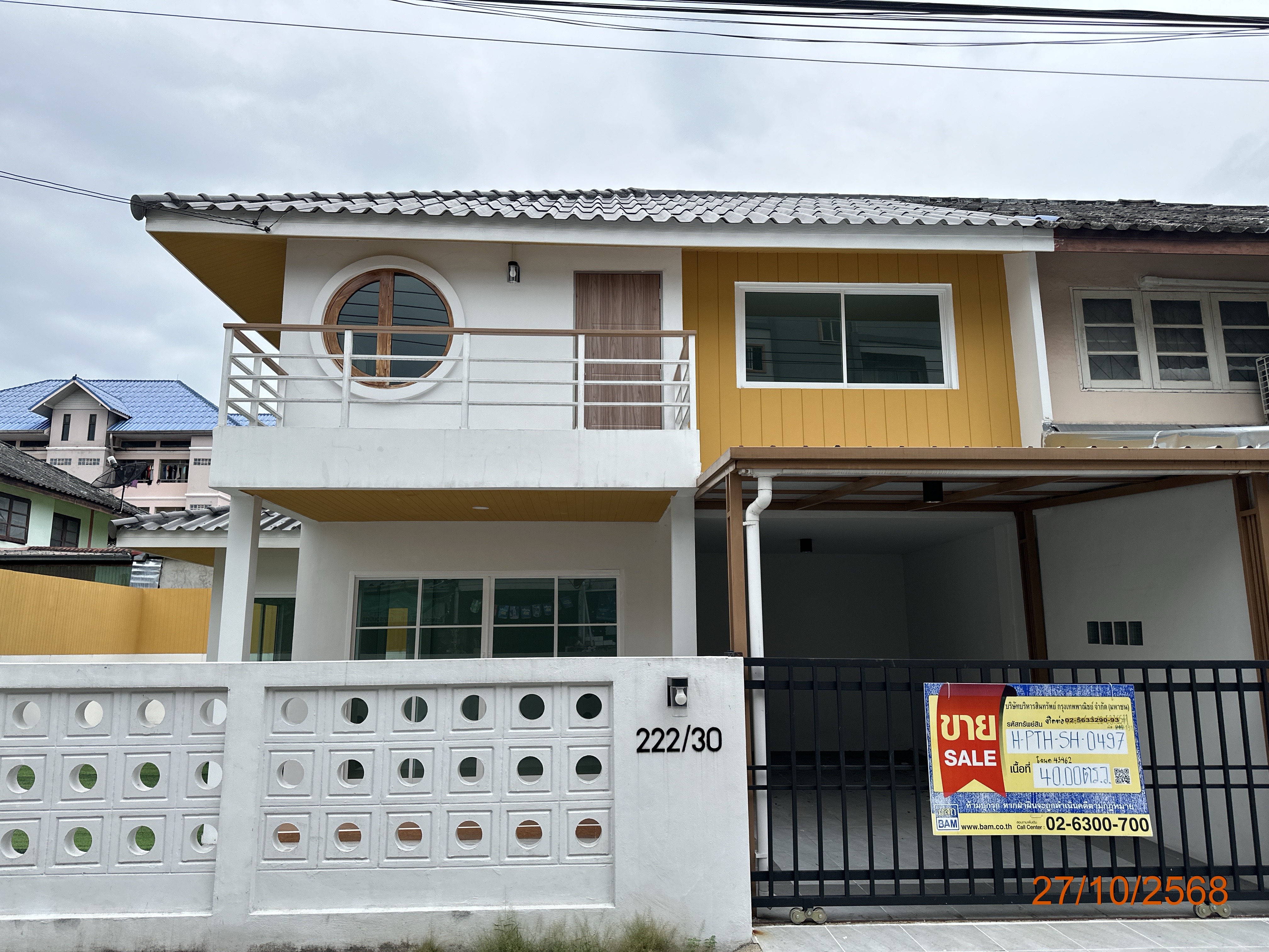 บ้านเแฝด 2 ชั้น โครงการบ้านปลื้ม 1 : ปรับปรุงใหม่