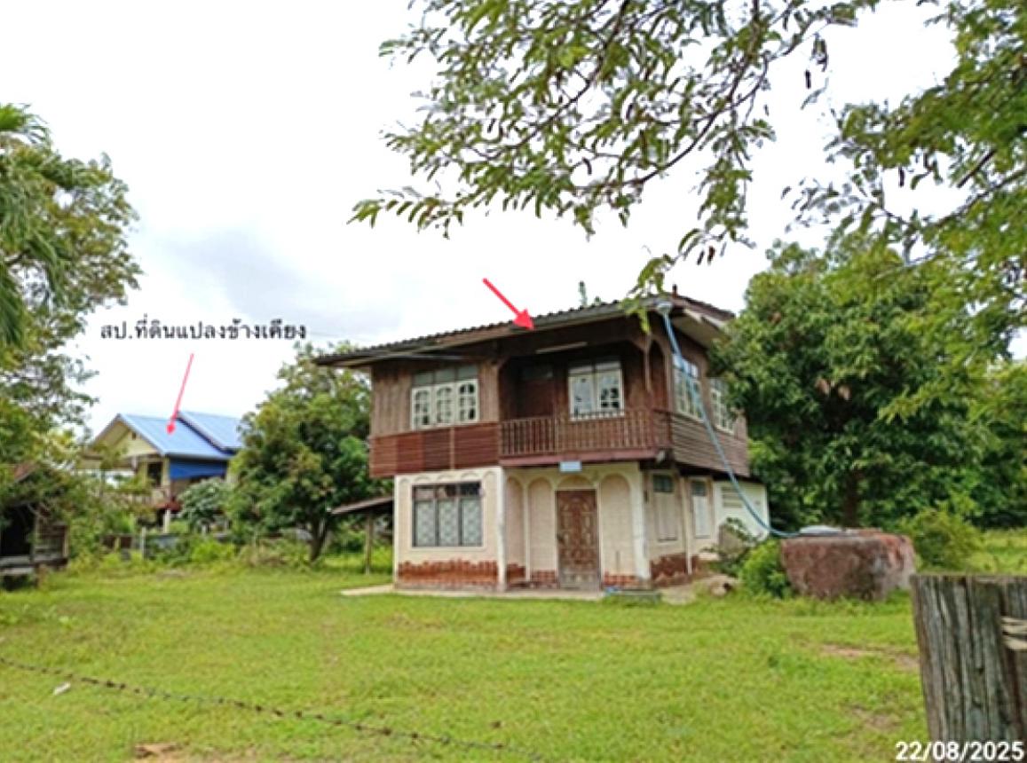 Single Detached House in Buakhai, Nakhon Ratchasima