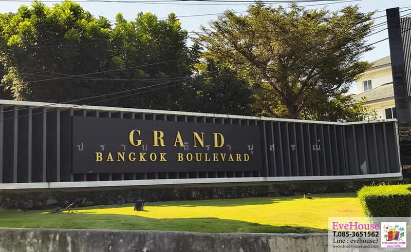 Grand Bangkok Boulevard, Krungthep Kreetha, Bangkok