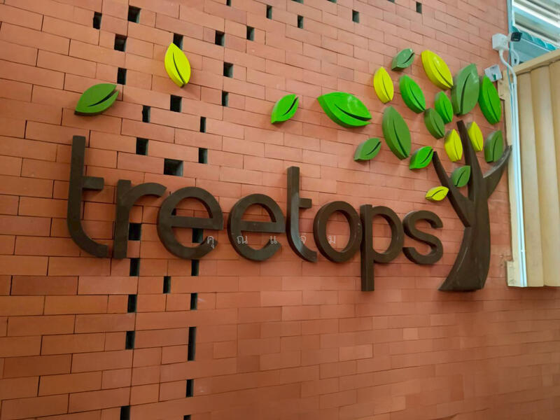 Treetops Pattaya, Chon Buri (Pattaya)