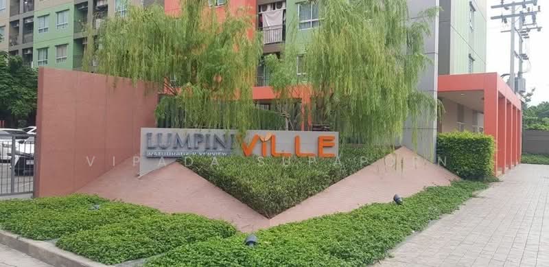 Lumpini Ville Ratburana–Riverview 2, Bangkok