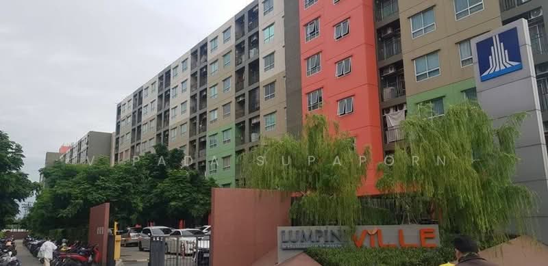Lumpini Ville Ratburana–Riverview 2, Bangkok