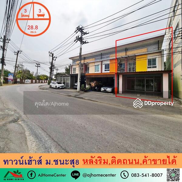 ชนะสุ 8, Nakhon Pathom