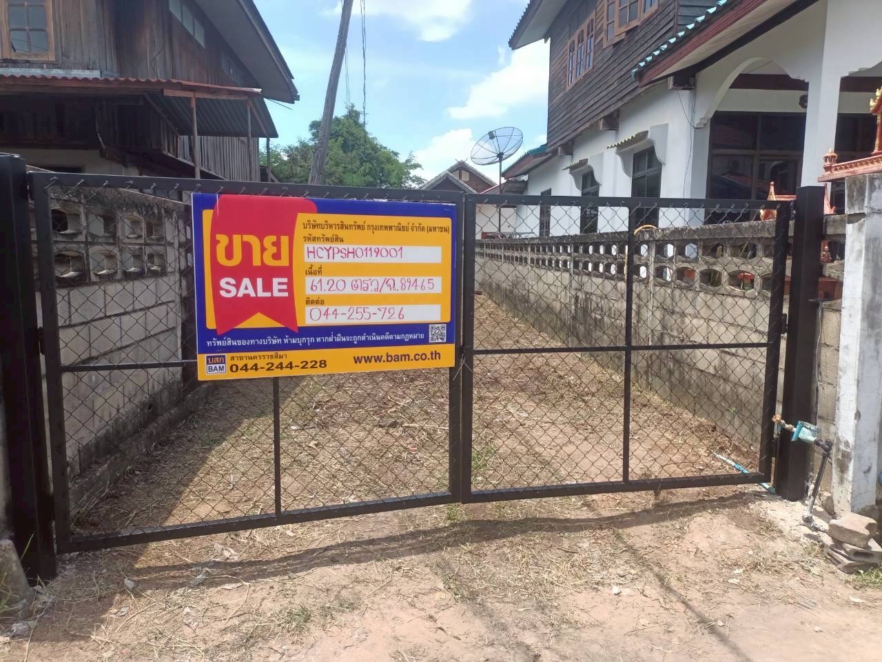 Single-Family Home in Chaiyaphum City
