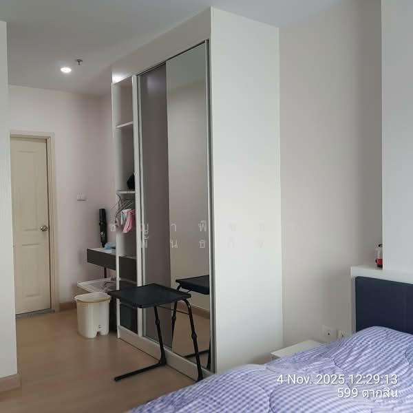 Supalai Loft @ Talat Phlu Station, Bangkok