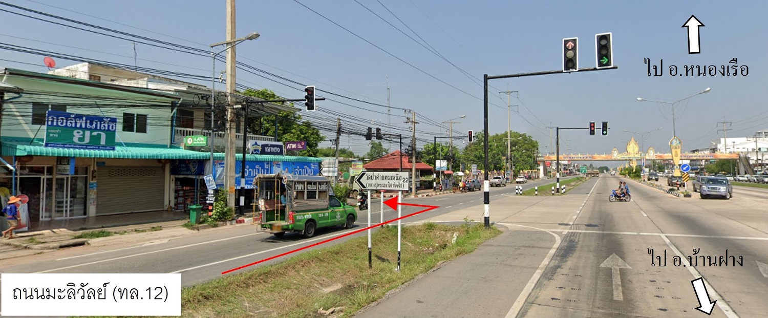 บ้านเดี่ยว 2 ชั้น หนองเรือ ขอนแก่น