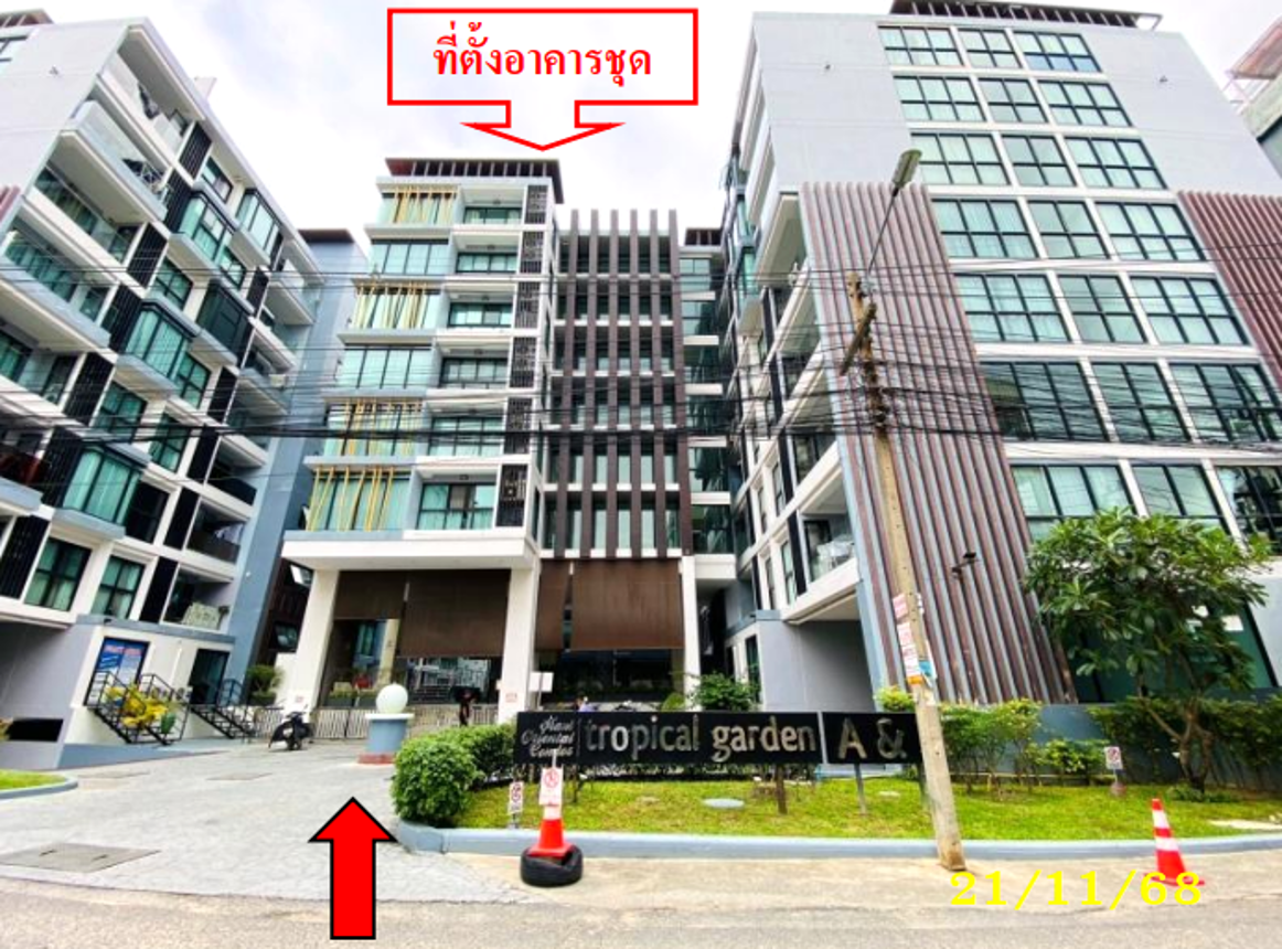 Tropical Garden Condominium, Bang Lamung, Chonburi