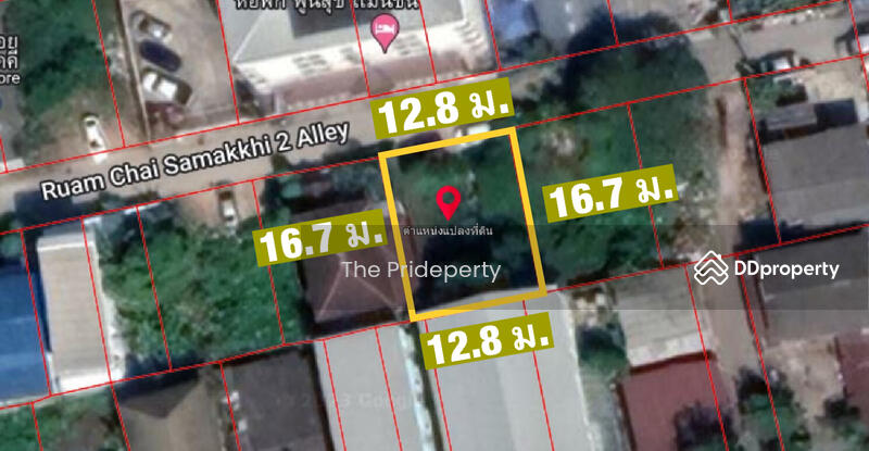 ที่ดิน 53 ตรว. พหลโยธิน 54, Bangkok